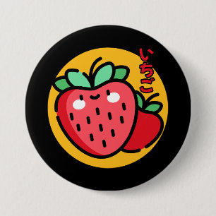 Cute Kawaii Strawberry Day 7.5 Cm Round Badge
