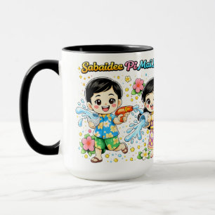 Cute Kids Water Fight Mug