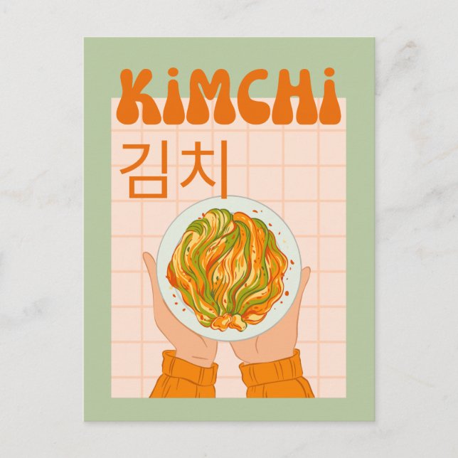 cute kimchi  holiday postcard (Front)