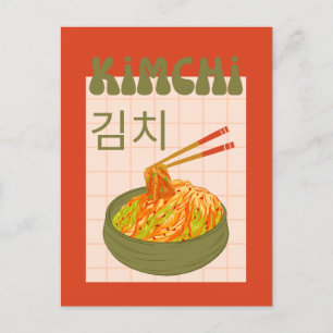 cute kimchi  holiday postcard