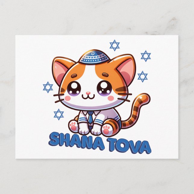 Cute Kitty Shana Tova Postcard (Front)