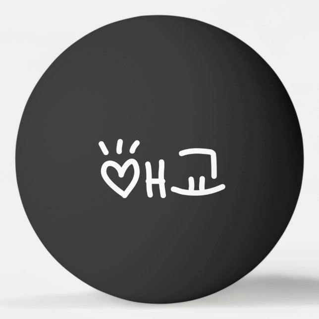 Cute Korean 애교 Aegyo | Hangul Language Ping Pong B Ping Pong Ball (Front)