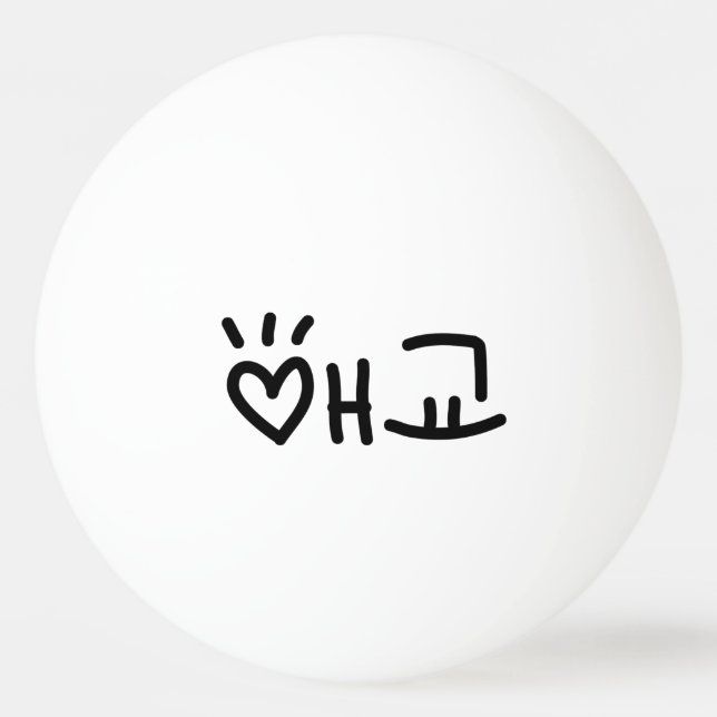 Cute Korean 애교 Aegyo | Hangul Language Ping Pong Ball (Front)