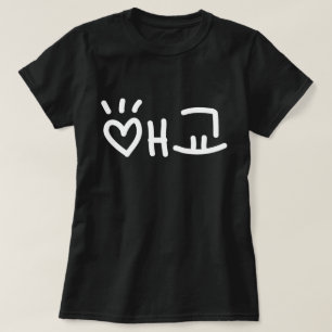 Cute Korean 애교 Aegyo   Hangul Language T-Shirt