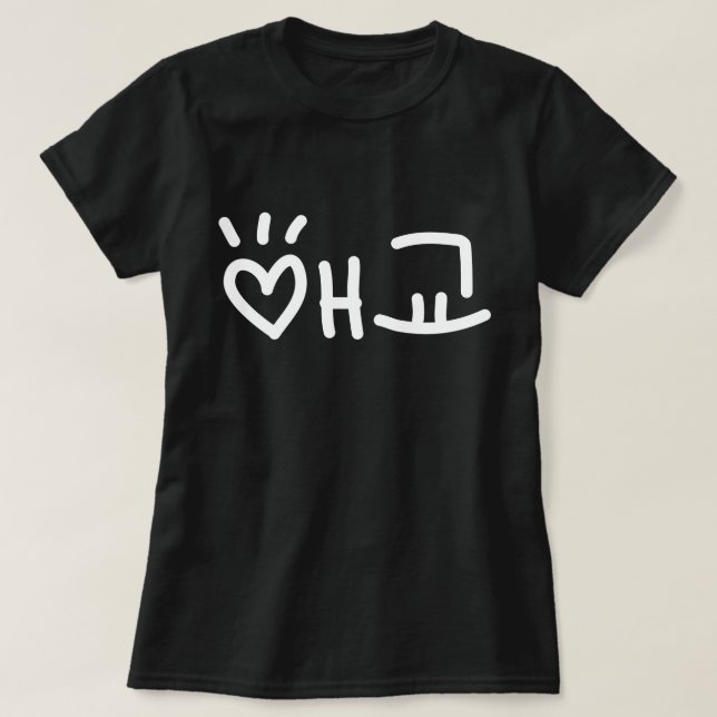 Cute Korean 애교 Aegyo | Hangul Language T-Shirt (Design Front)