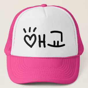 Cute Korean 애교 Aegyo   Hangul Language Trucker Hat