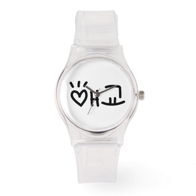 Cute Korean 애교 Aegyo | Hangul Language Watch (Front)