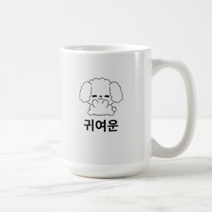 Cute Korean Puppy Mug