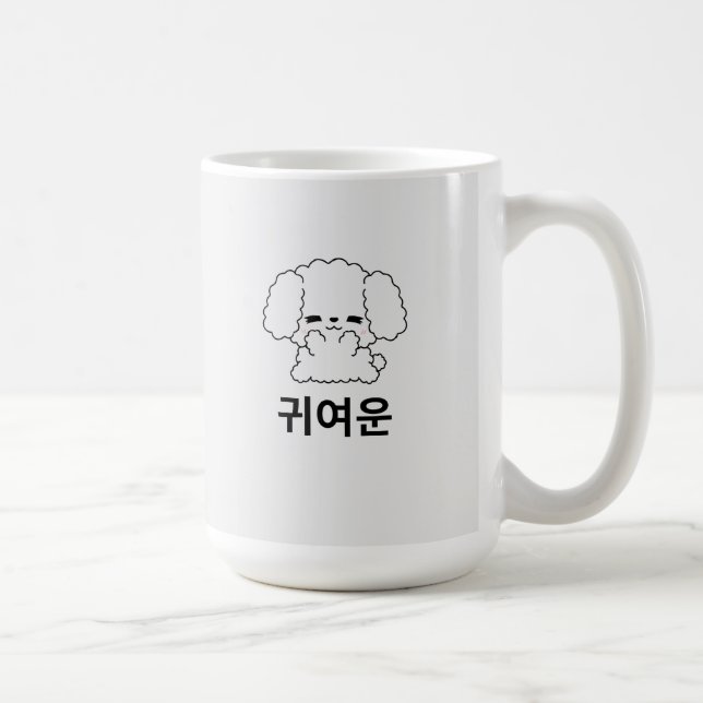 Cute Korean Puppy Mug (Right)