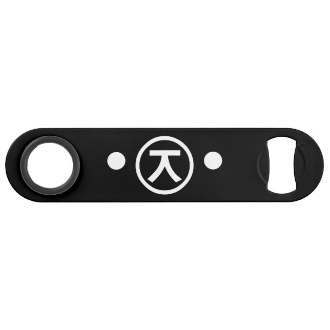 Cute Kuma Bear Kaomoji Japanese Emoticon Text Art (Front (Horizontal))