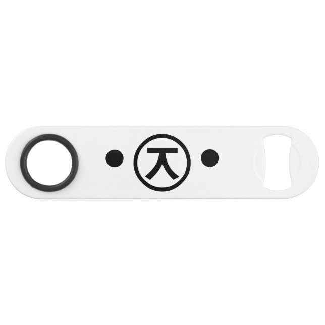 Cute Kuma Bear Kaomoji Japanese Emoticon Text Art (Front (Horizontal))