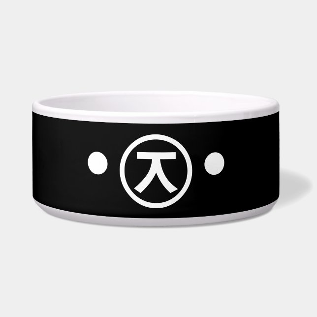 Cute Kuma Bear Kaomoji Japanese Emoticon Text Art (Front)