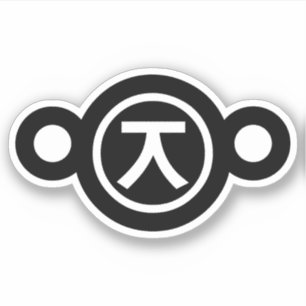 Cute Kuma Bear Kaomoji Japanese Emoticon Text Art