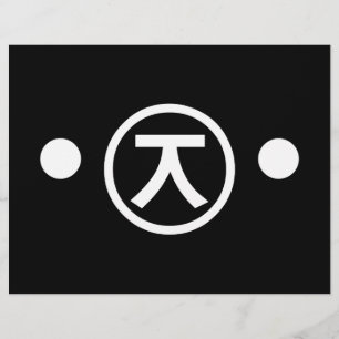 Cute Kuma Bear Kaomoji Japanese Emoticon Text Art