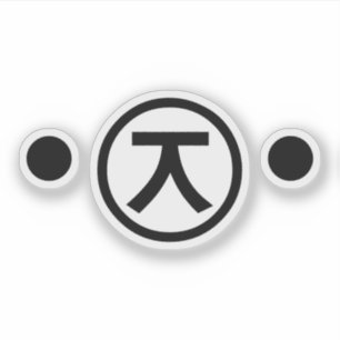 Cute Kuma Bear Kaomoji Japanese Emoticon Text Art