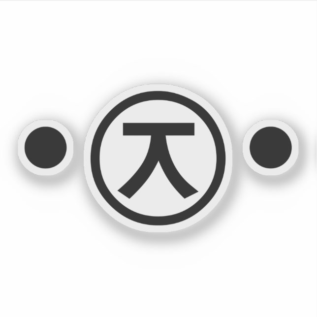 Cute Kuma Bear Kaomoji Japanese Emoticon Text Art (Front)