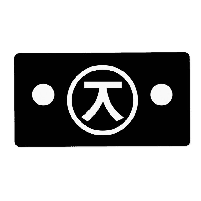 Cute Kuma Bear Kaomoji Japanese Emoticon Text Art (Front)