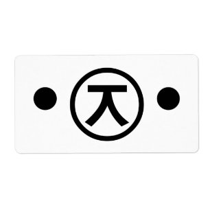 Cute Kuma Bear Kaomoji Japanese Emoticon Text Art