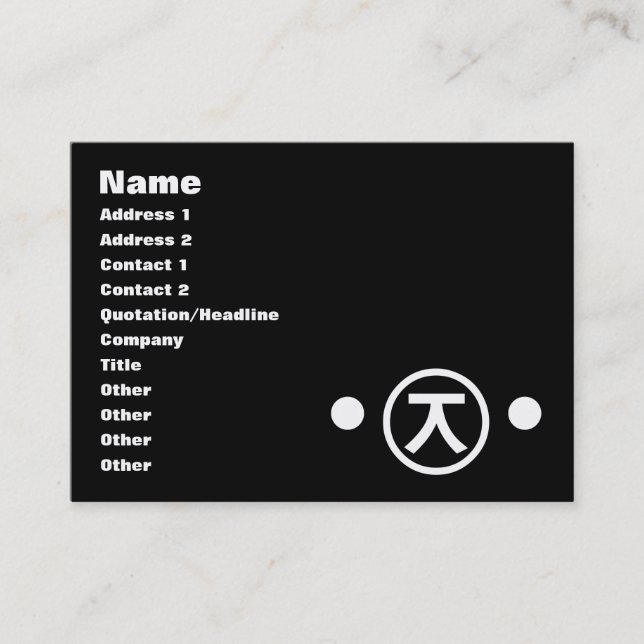 Cute Kuma Bear Kaomoji Japanese Emoticon Text Art Business Card (Front)