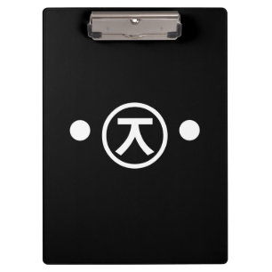 Cute Kuma Bear Kaomoji Japanese Emoticon Text Art Clipboard