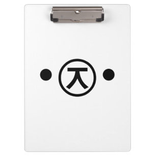 Cute Kuma Bear Kaomoji Japanese Emoticon Text Art Clipboard