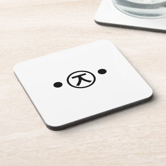Cute Kuma Bear Kaomoji Japanese Emoticon Text Art Coaster (Left Side)