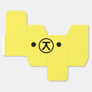 Cute Kuma Bear Kaomoji Japanese Emoticon Text Art Favour Box