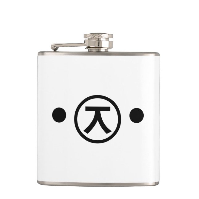 Cute Kuma Bear Kaomoji Japanese Emoticon Text Art Hip Flask (Front)