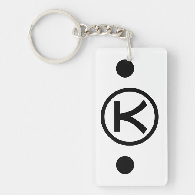 Cute Kuma Bear Kaomoji Japanese Emoticon Text Art Key Ring (Front)