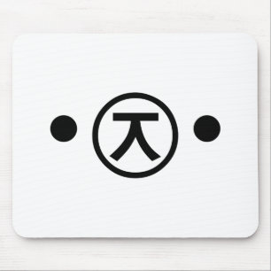 Cute Kuma Bear Kaomoji Japanese Emoticon Text Art Mouse Mat