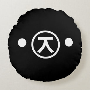 Cute Kuma Bear Kaomoji Japanese Emoticon Text Art Round Cushion