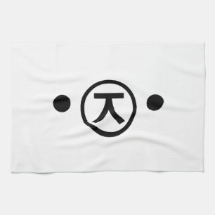 Cute Kuma Bear Kaomoji Japanese Emoticon Text Art Tea Towel