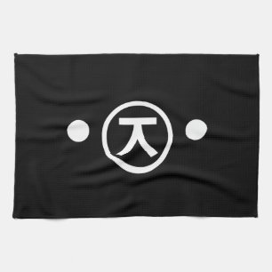 Cute Kuma Bear Kaomoji Japanese Emoticon Text Art Tea Towel