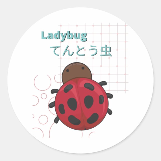Cute Ladybug-Kawaii collection Classic Round Sticker (Front)