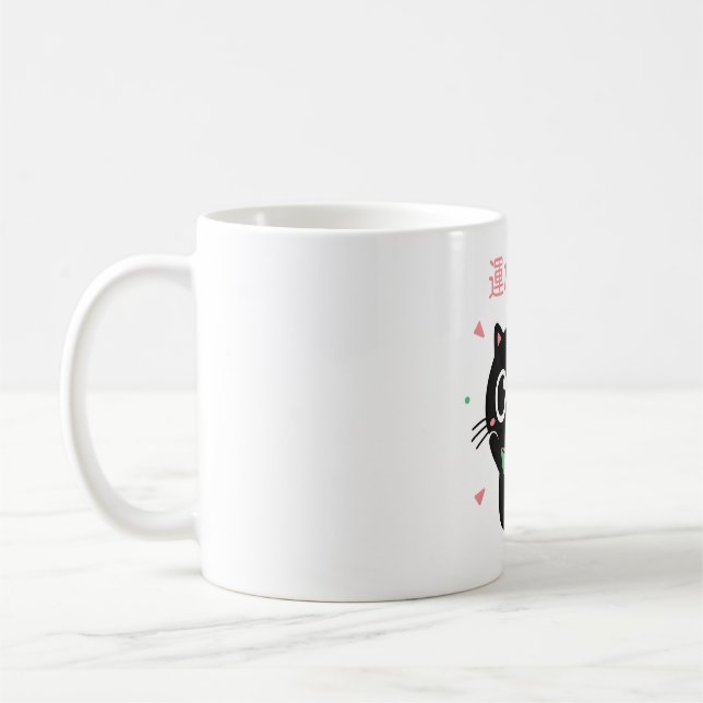 Cute Lucky Black Cat Maneki Neko  Coffee Mug (Left)