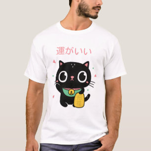 Cute Lucky Black Cat Maneki Neko T-Shirt