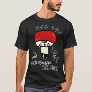 Cute MAGURONOOSUSHI T-Shirt