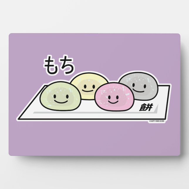 Cute Mochi ice cream rice cake Japanese green tea Plaque (Front)