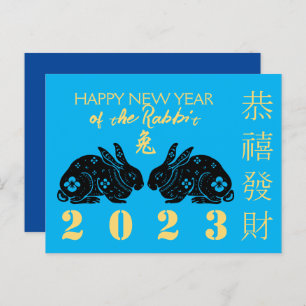 Cute Modern Rabbit Year Greeting In Chinese HHP Holiday Postcard