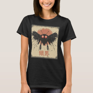 Cute Mothman Cryptid Cryptozoology Japanese Vintag T-Shirt