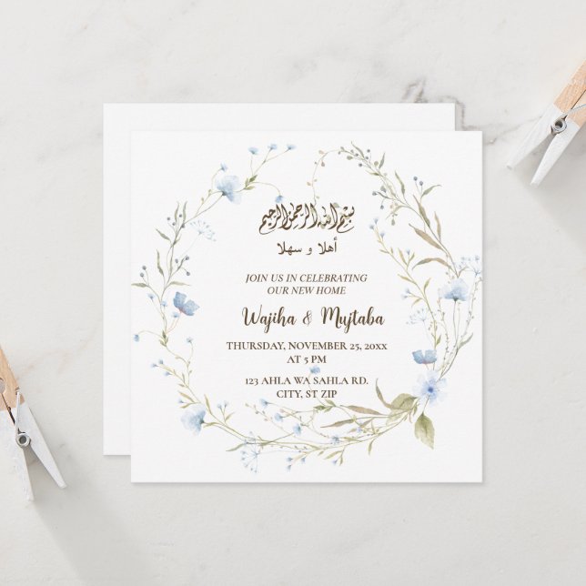 Cute Muslim Housewarming New House Celebration Invitation (Front/Back In Situ)