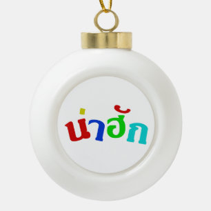 Cute ♦ Nahuk In Thai Isan Dialect Language ♦ Ceramic Ball Christmas Ornament