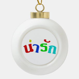 Cute ♦ Narak In Thai Language Script ♦ Ceramic Ball Christmas Ornament