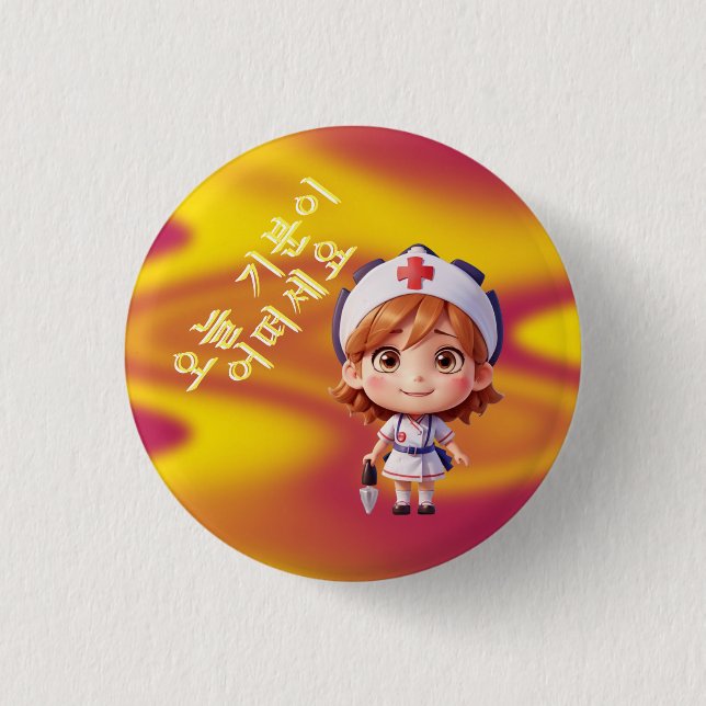 Cute Nurse with Korean Greeting (2) Badge Button (Front)