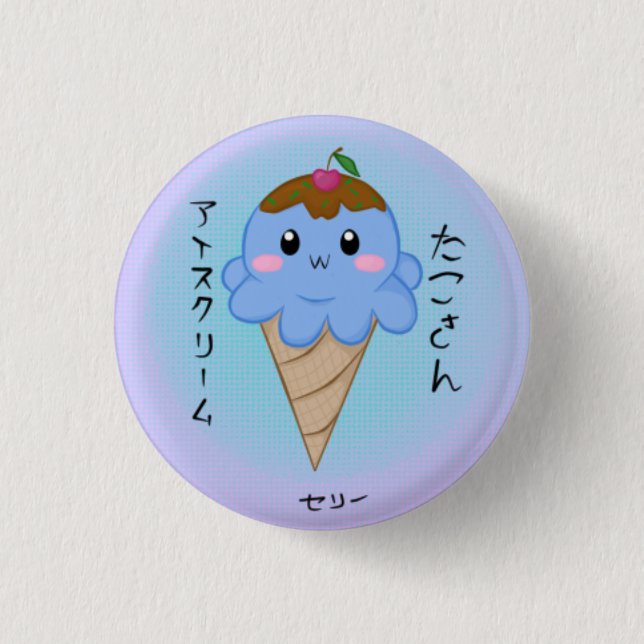 Cute Octopus Ice Cream Cone 3 Cm Round Badge (Front)