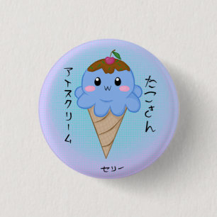 Cute Octopus Ice Cream Cone 3 Cm Round Badge