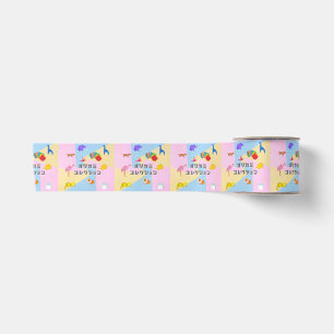 "Cute Origami Animal Pattern – Soft Pastel Japanes Satin Ribbon