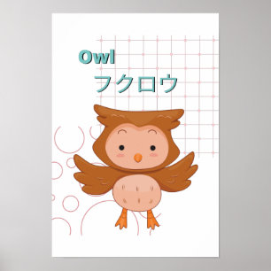Cute Owl-Kawaii collection Poster