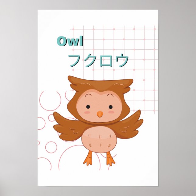 Cute Owl-Kawaii collection Poster (Front)
