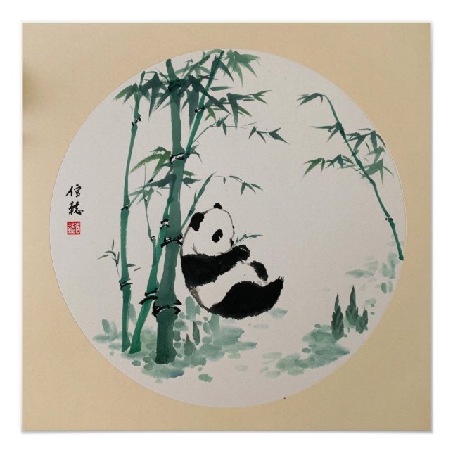 Cute Panda Bamboo Ink Asian Art Print Poster (Front)
